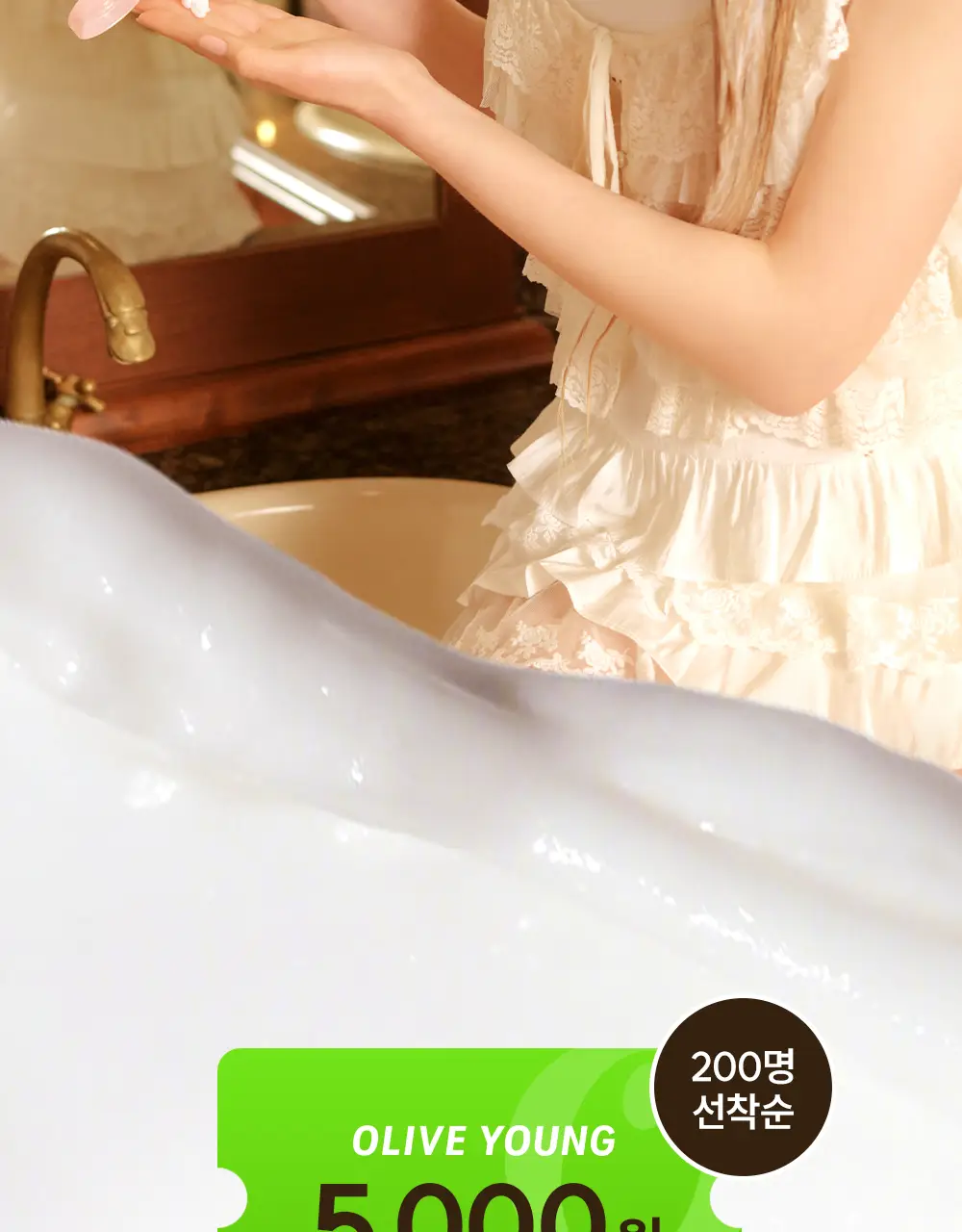 [IMOS 전소미PiCK] [올리브기프트 5천원증정] [실리콘FREE] 보다나 리추얼 3X 본딩 트리트먼트 200ml 상세페이지 5